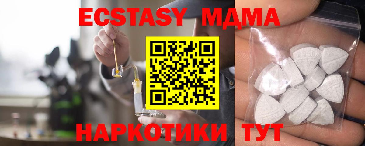 Ecstasy Punisher  Ecstasy 250 мг  Отрадное  Вход с VPN 