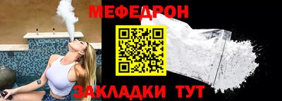 мдма Сланцы