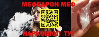 мдма Сланцы