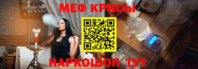 мдма Сланцы