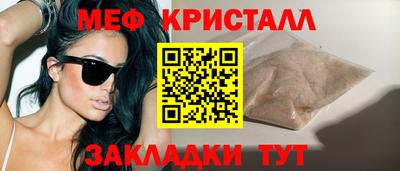 мдма Сланцы