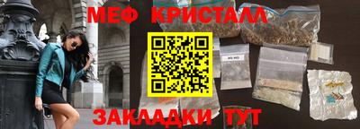 ПСИЛОЦИБИНОВЫЕ ГРИБЫ Славянск-на-Кубани