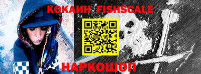 ПСИЛОЦИБИНОВЫЕ ГРИБЫ Славянск-на-Кубани
