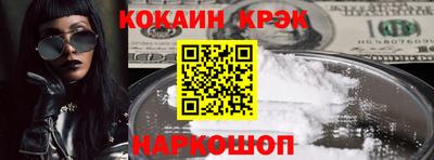 ПСИЛОЦИБИНОВЫЕ ГРИБЫ Славянск-на-Кубани