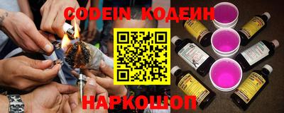 ПСИЛОЦИБИНОВЫЕ ГРИБЫ Славянск-на-Кубани