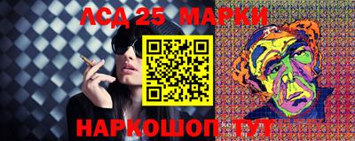 ПСИЛОЦИБИНОВЫЕ ГРИБЫ Славянск-на-Кубани