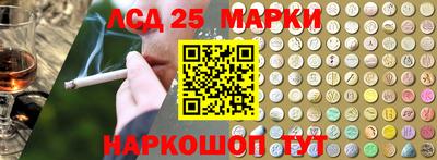 ПСИЛОЦИБИНОВЫЕ ГРИБЫ Славянск-на-Кубани