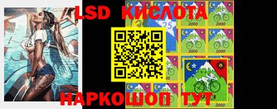 ПСИЛОЦИБИНОВЫЕ ГРИБЫ Славянск-на-Кубани
