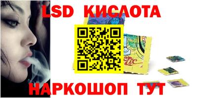 мдма Сланцы