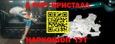 мдма Сланцы
