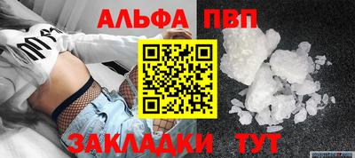 мдма Сланцы