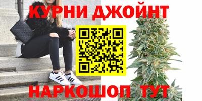 ПСИЛОЦИБИНОВЫЕ ГРИБЫ Славянск-на-Кубани
