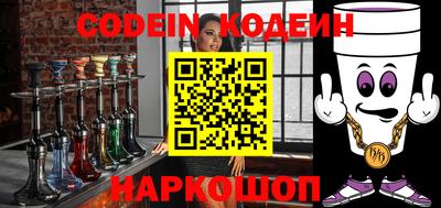 ПСИЛОЦИБИНОВЫЕ ГРИБЫ Славянск-на-Кубани