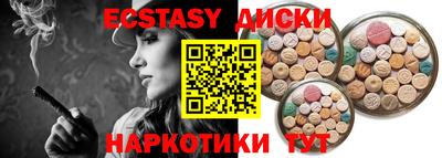 ПСИЛОЦИБИНОВЫЕ ГРИБЫ Славянск-на-Кубани