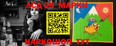 метадон Славгород