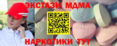 ПСИЛОЦИБИНОВЫЕ ГРИБЫ Славянск-на-Кубани