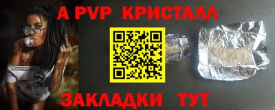 ПСИЛОЦИБИНОВЫЕ ГРИБЫ Славянск-на-Кубани