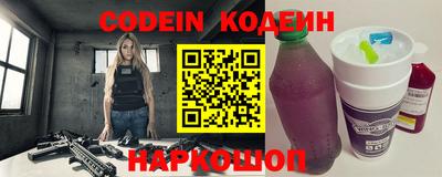 метадон Славгород