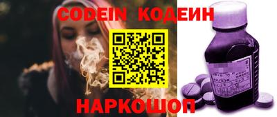 метадон Славгород