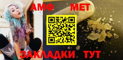 мдма Сланцы
