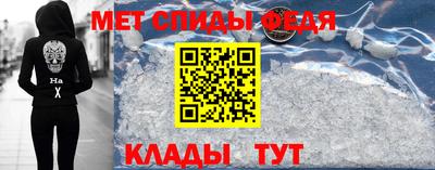 мдма Сланцы
