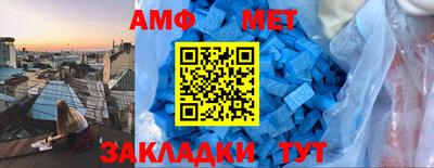 мдма Сланцы