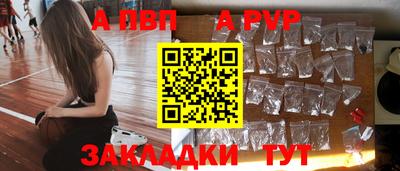 метадон Славгород