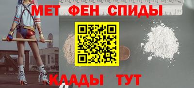 мдма Сланцы