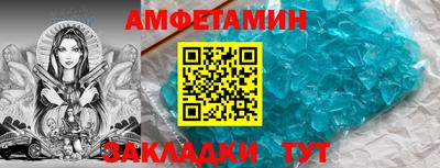 метадон Славгород