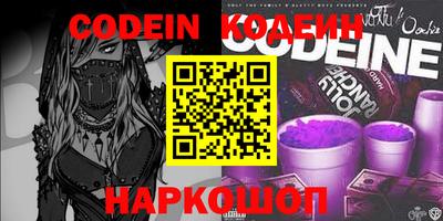 ПСИЛОЦИБИНОВЫЕ ГРИБЫ Славянск-на-Кубани