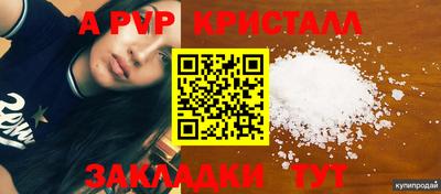 метадон Славгород