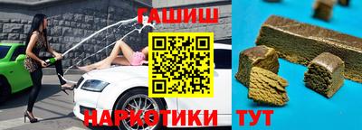 ПСИЛОЦИБИНОВЫЕ ГРИБЫ Славянск-на-Кубани