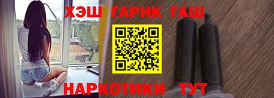 ПСИЛОЦИБИНОВЫЕ ГРИБЫ Славянск-на-Кубани