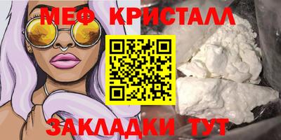 мдма Сланцы
