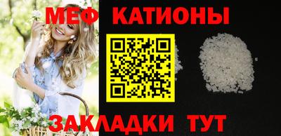 мдма Сланцы