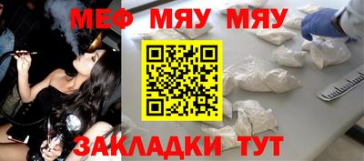 метадон Славгород