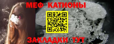 мдма Сланцы