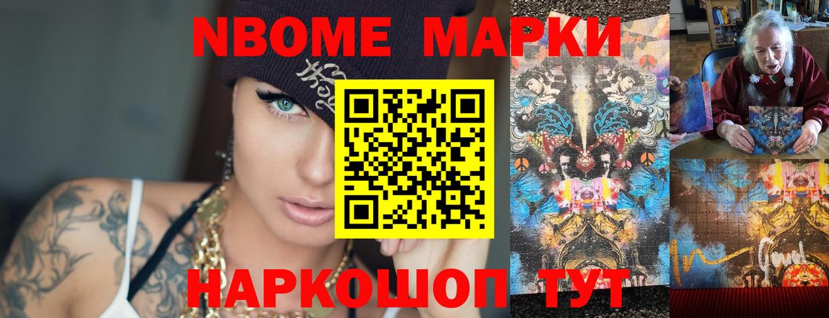 Отрадное  Кокаин  Канабис  Как найти наркотики?  A PVP СОЛЬ   Мефедрон кристаллы  Кокаин  Вход с VPN  ГАШИШ 