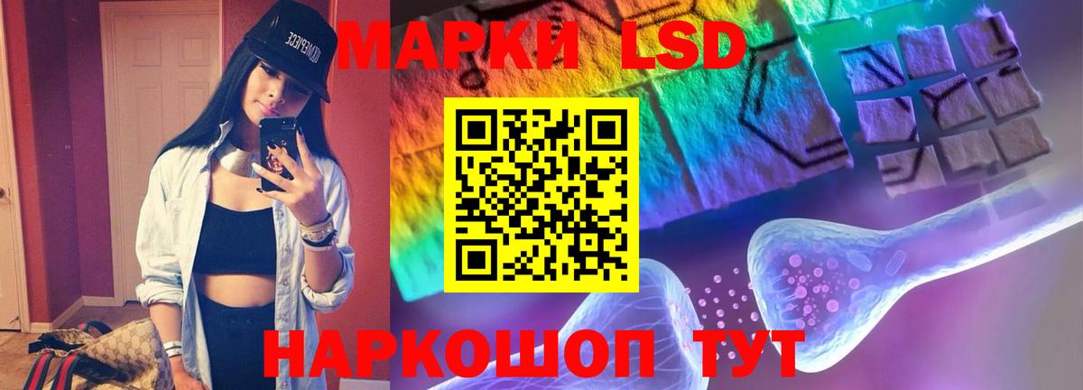LSD-25 экстази кислота  Вход с VPN  hydra зеркало  Отрадное  LSD-25 экстази ecstasy 