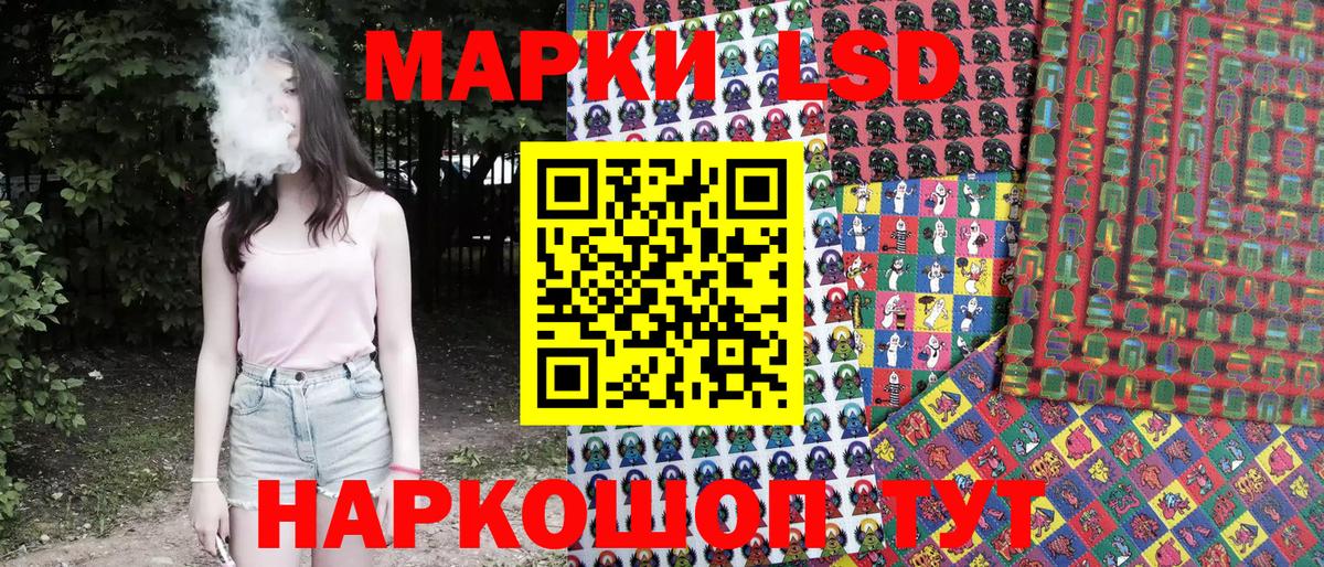 Отрадное  Наркотические марки 1,5мг  Марки N-bome  Вход с VPN 