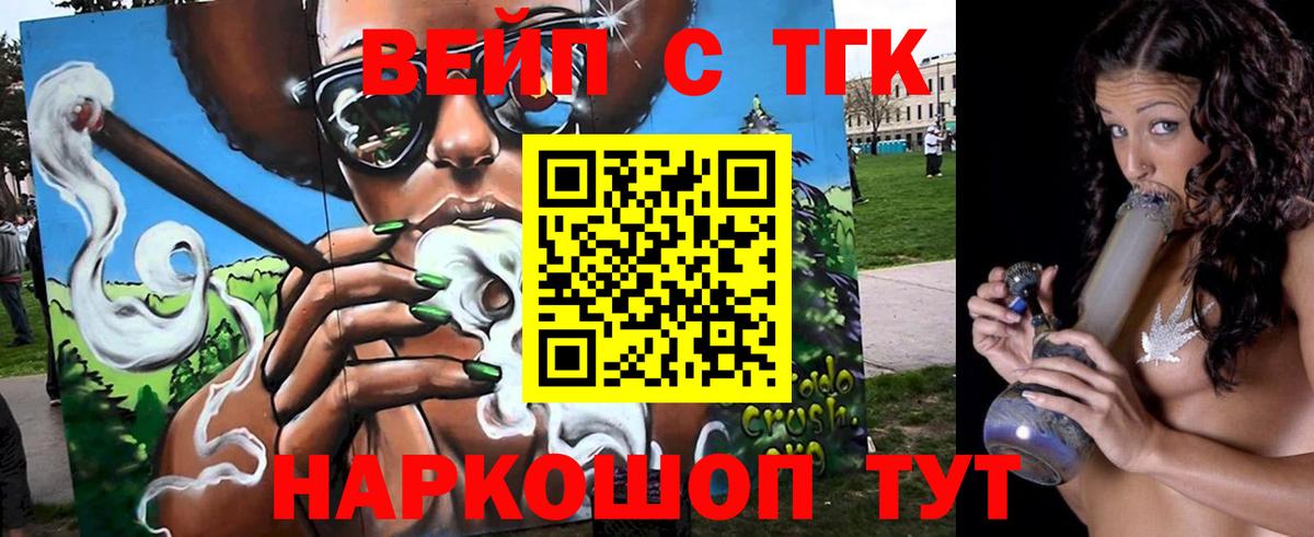 Дистиллят ТГК THC oil  Дистиллят ТГК Wax  Отрадное  Вход с VPN 
