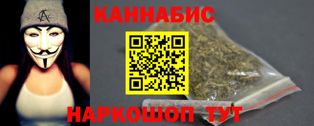 МАРИХУАНА SATIVA & INDICA  Вход с VPN  МАРИХУАНА THC 21%  Отрадное 